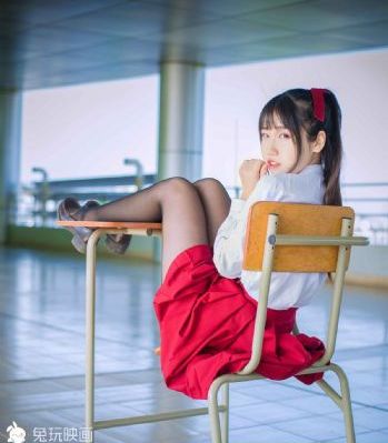 惩戒